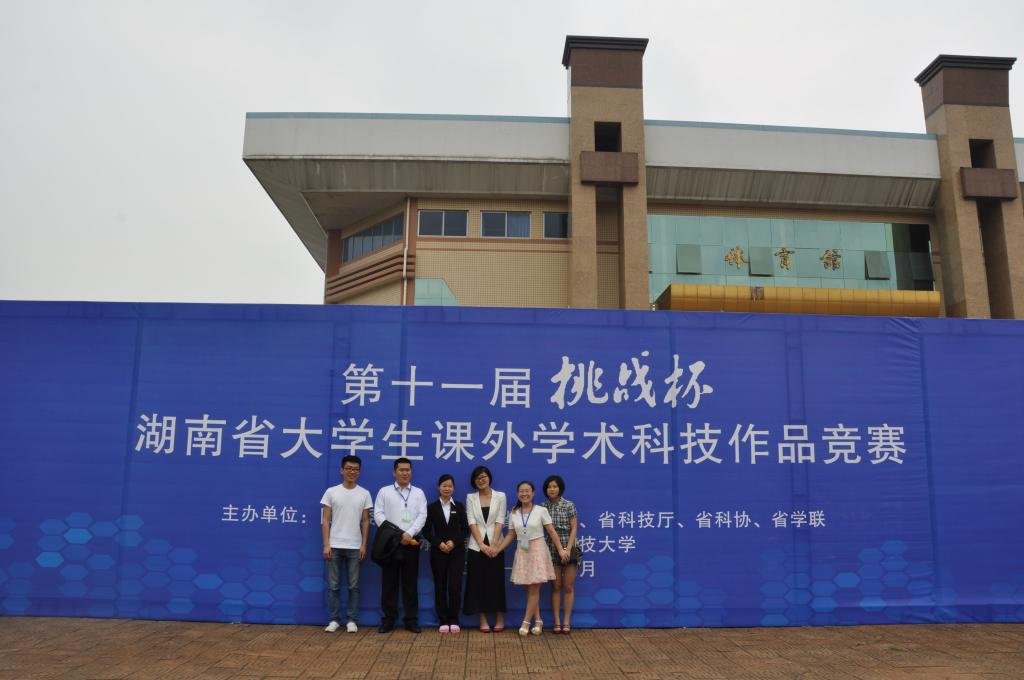 团队成员参展合影