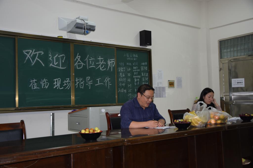 花垣边城高级中学实习 1