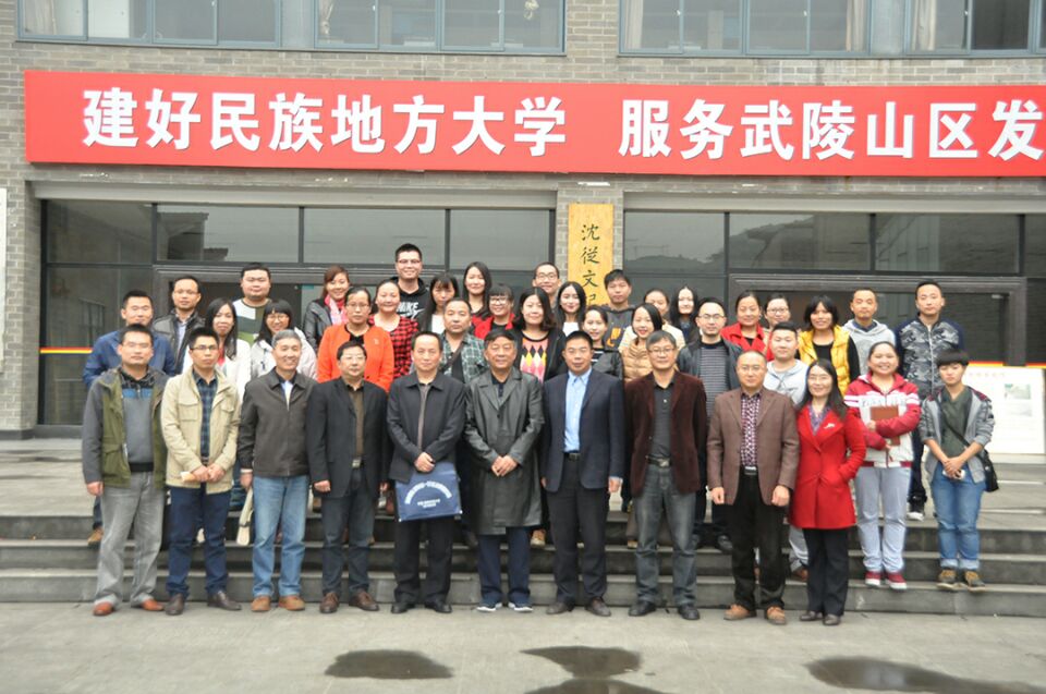 学术活动月开幕式合影