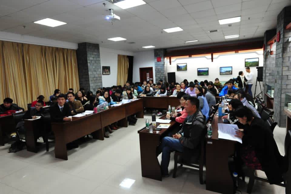 学术沙龙