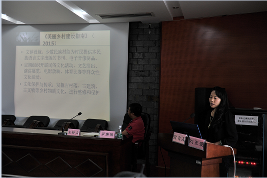 图为刘正爱教授作主旨发展