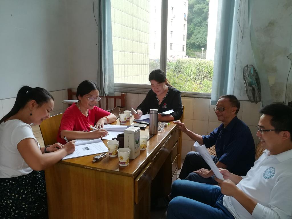 会议现场