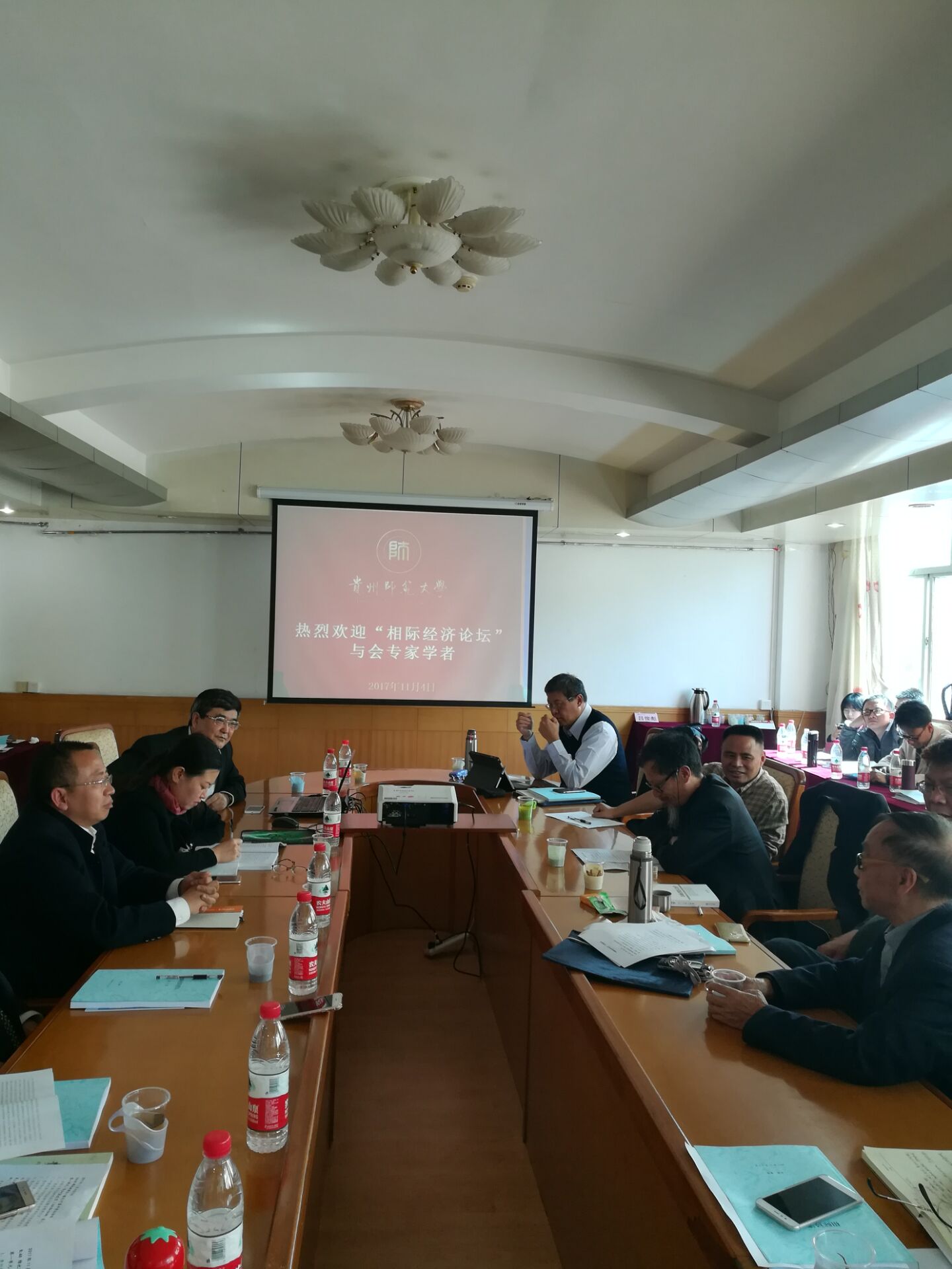 会议现场