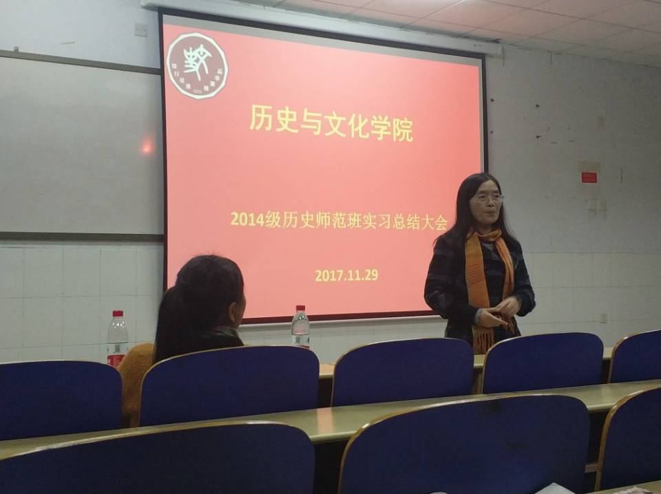 瞿州莲书记进行总结