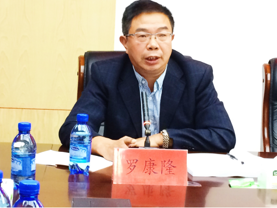 图2为:公司罗康隆教授作报告