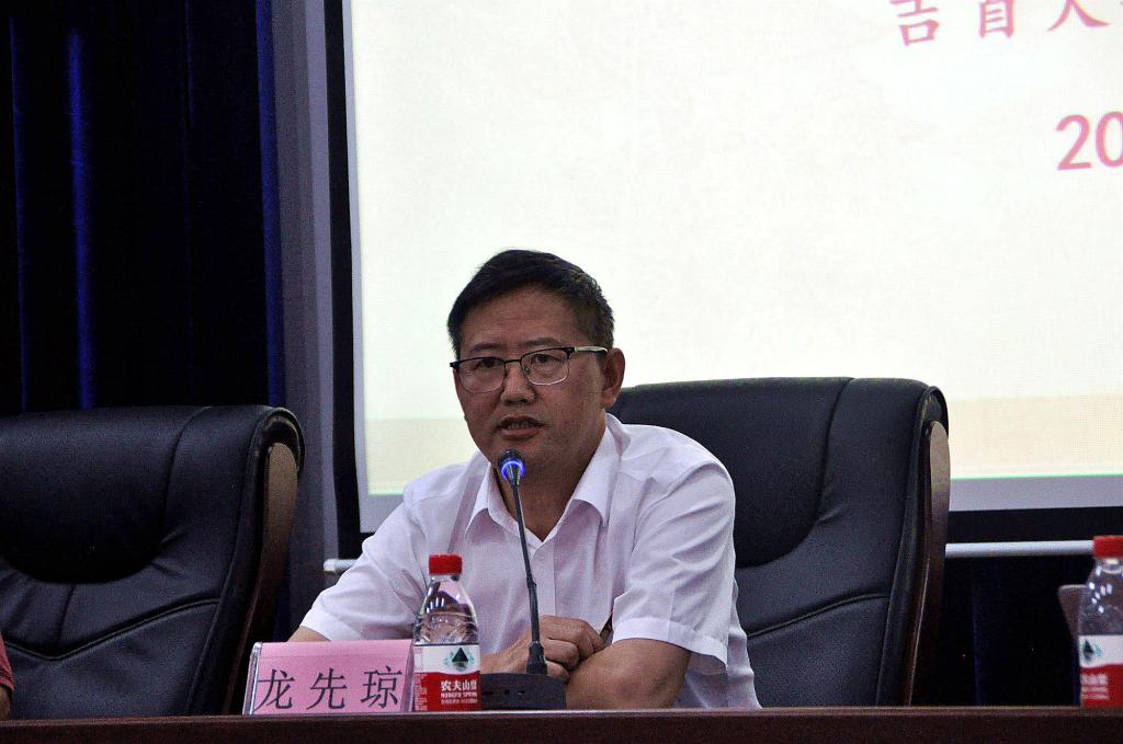 图为龙先琼副董事长讲话