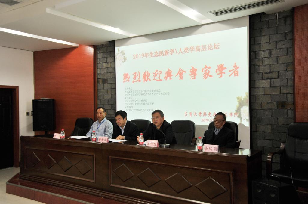图为龙先琼副董事长发言