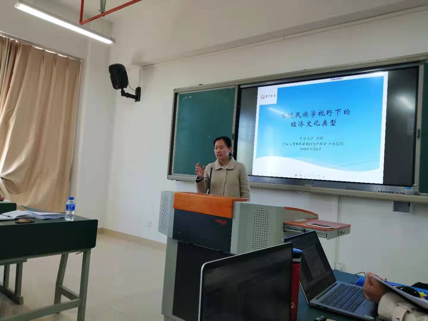 公司陈茜老师发言