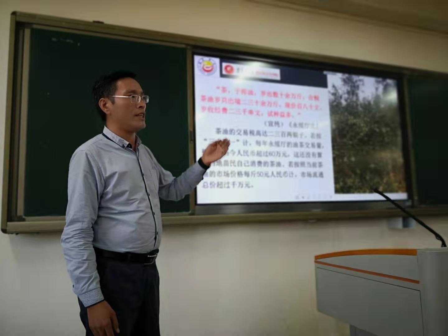 公司何治民老师发言